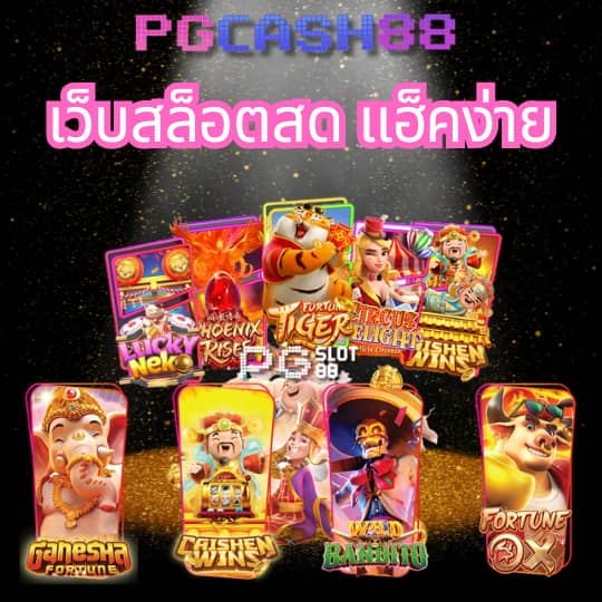 betflix555